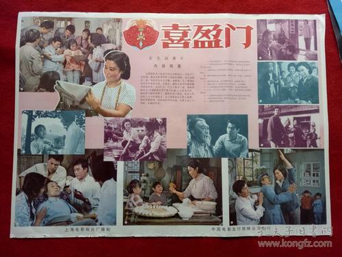 达特茅斯学院学生卡办理
